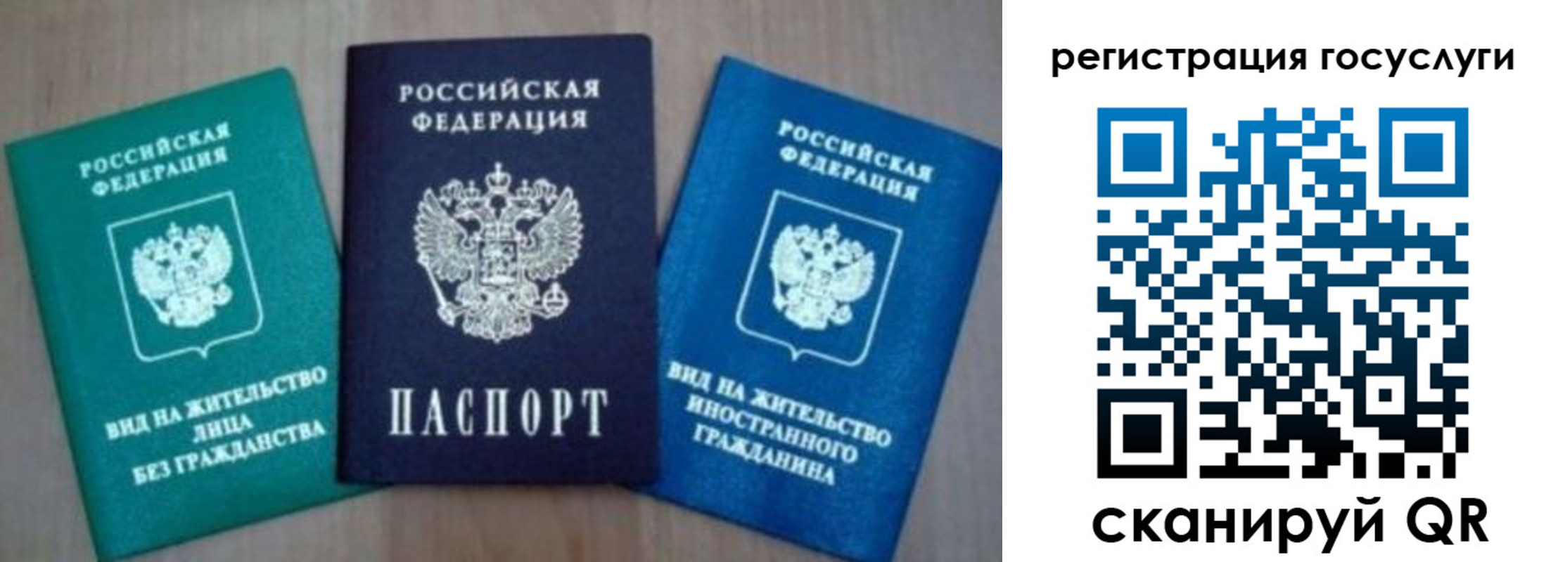 найти адрес прописки в Лебедяни