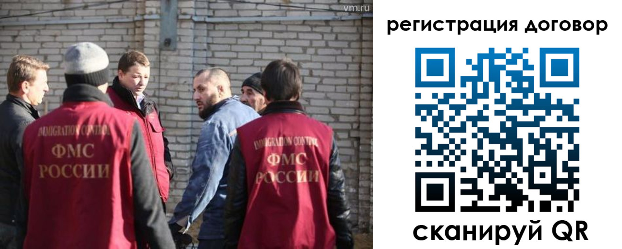 прописка для военкомата в Лебедяни