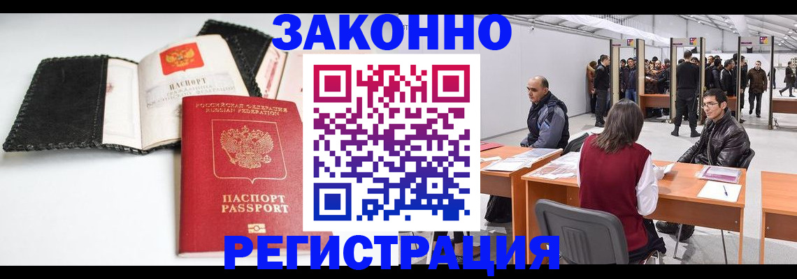 регистрация для школы в Лебедяни
